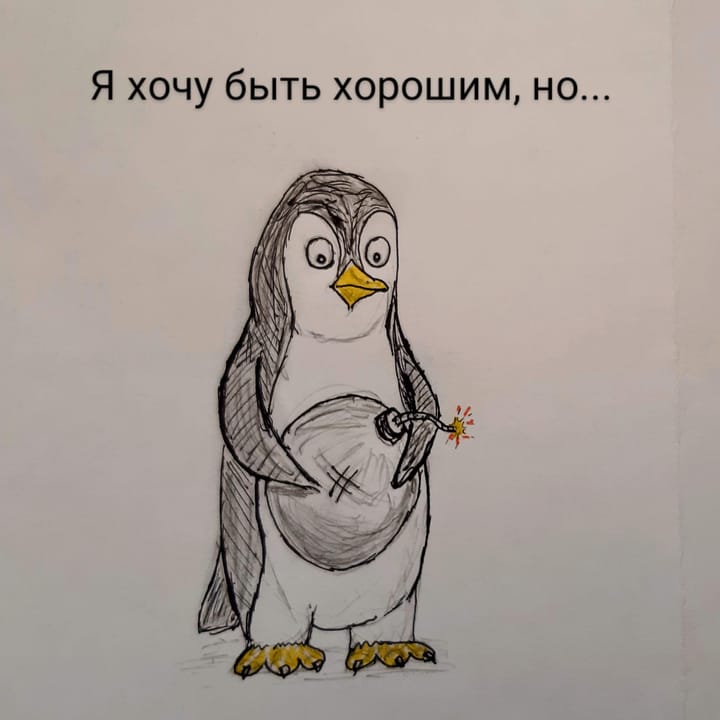 I Love Penguins